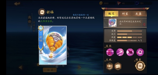 风云岛行动地势地形如何选择_风云岛行动地势地形选择攻略