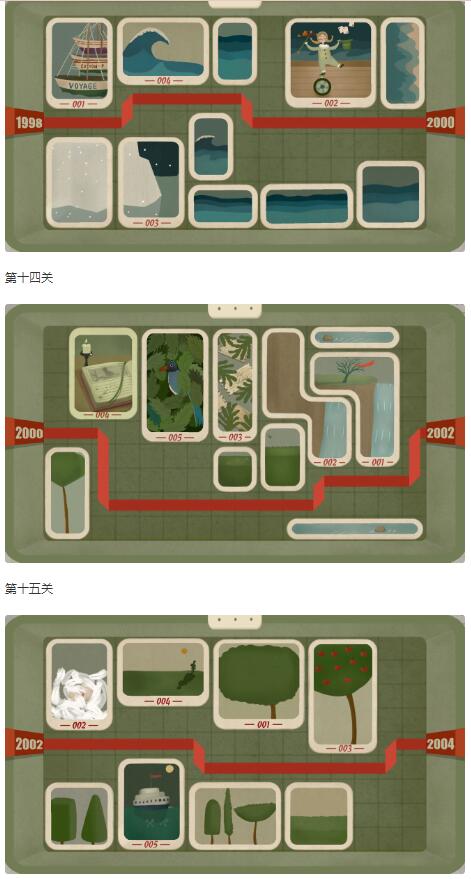 厚厚的时光全剧情通关攻略_厚厚的时光剧情如何通关