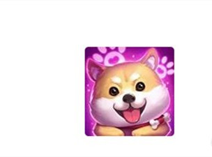 重装上阵柴犬头像如何得_重装上阵柴犬头像取得方式