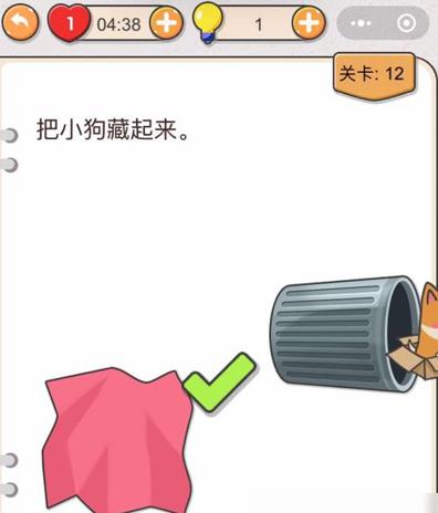 我不是猪头第12关如何做_我不是猪头第12题攻略
