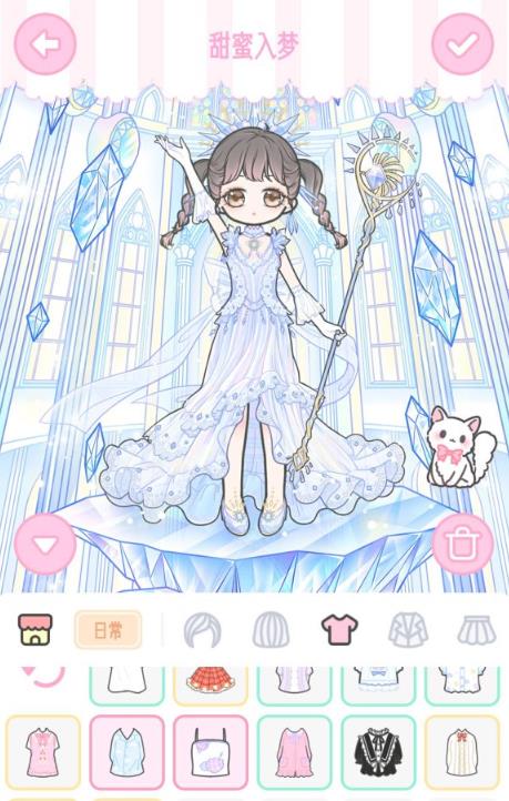 装扮少女7-13甜蜜入梦如何搭配_装扮少女7-13三星通关搭配攻略