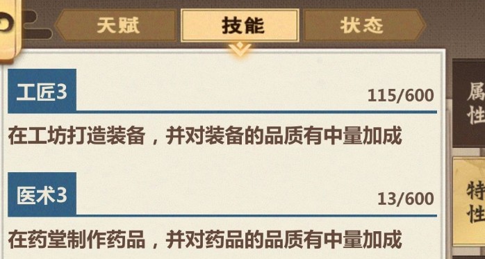 模拟江湖怎么快速提升武力_模拟江湖快速提升武力方法