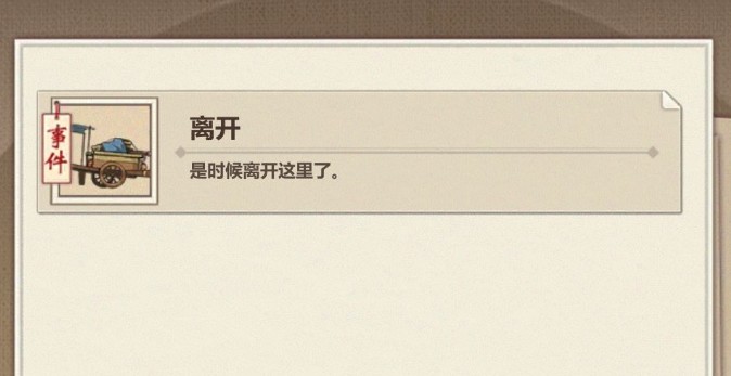 模拟江湖如何迅速提升武力_模拟江湖迅速提升武力方法
