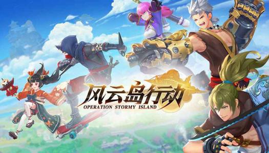 风云岛行动布袋球有什么效果_风云岛行动布袋球效果列表