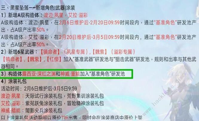 战双帕弥什质量流失怎么打_战双帕弥什质量流失答复技巧攻略