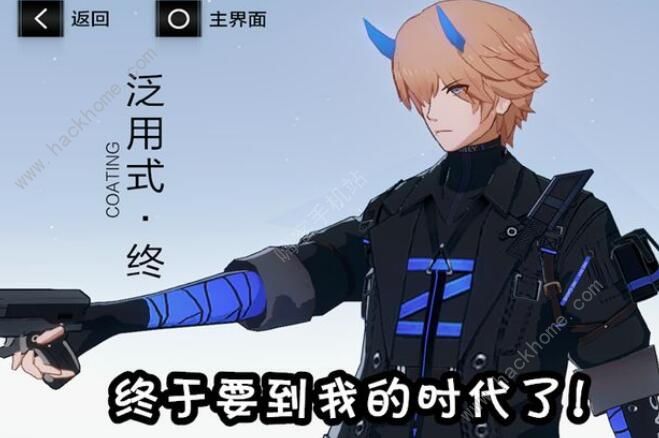 战双帕弥什质量流失怎么打_战双帕弥什质量流失答复技巧攻略