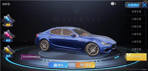 和平精英玛莎拉蒂兑换码怎么获得_和平精英玛莎拉蒂兑换码获得方法