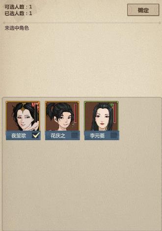 模拟江湖小二与客人奖励领取攻略_模拟江湖小二与客人奖励有哪些
