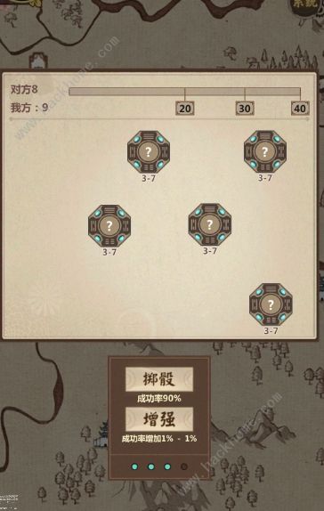 模拟江湖门派返回攻略_模拟江湖如何回门派