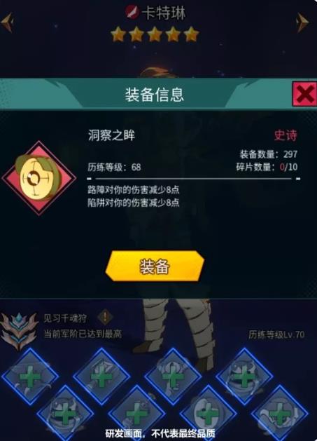斩兽之刃2月18日版本更新公告_斩兽之刃2月18日版本更新了什么