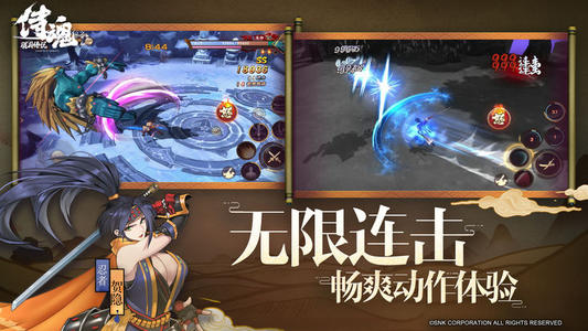 侍魂胧月传说2月19日停机维护更新公告_侍魂胧月传说2月19日停机维护更新了什么