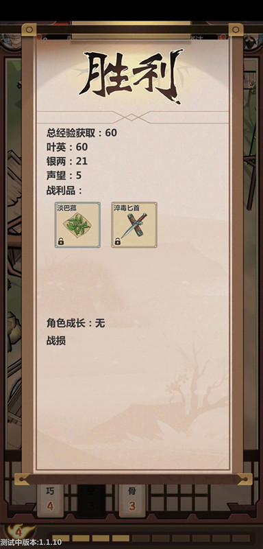 模拟江湖避战流开局如何玩_模拟江湖避战流开局玩法攻略