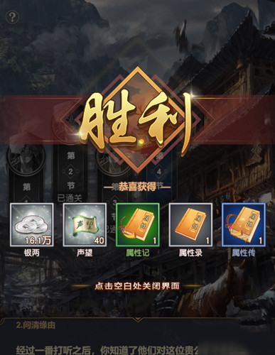 模拟江湖设置主武学方法攻略_模拟江湖主武学如何设置