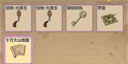 模拟江湖十万大山如何打_模拟江湖十万大山解锁攻略