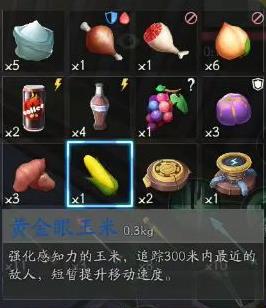 风云岛行动隐身效果如何克制_风云岛行动隐身效果克制攻略