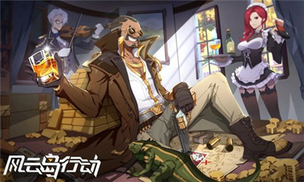 风云岛行动霍金斯锦囊如何_风云岛行动霍金斯锦囊作用详细说明