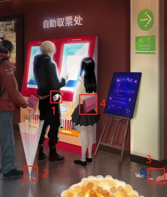 他喜欢的不是我第8关如何过_他喜欢的不是我第8关通关攻略