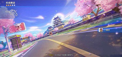 跑跑卡丁车手游铃鹿赛道怎么玩_跑跑卡丁车手游铃鹿赛道玩法攻略