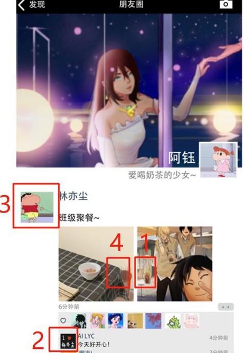 他喜欢的不是我第6关如何过_他喜欢的不是我第6关通关攻略
