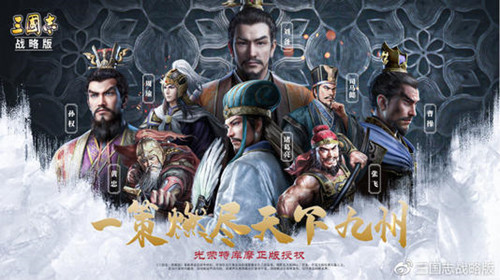 三国志战略版功勋如何用最划算_三国志战略版功勋使用攻略