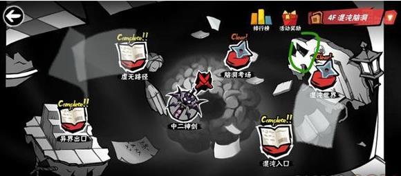 忍者必须死3脑洞考场答案大全_忍者必须死3脑洞考场题目答案总结