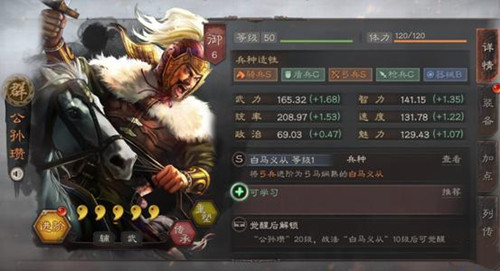 三国志战略版s3赛季如何开荒_三国志战略版s3赛季开荒阵容推荐
