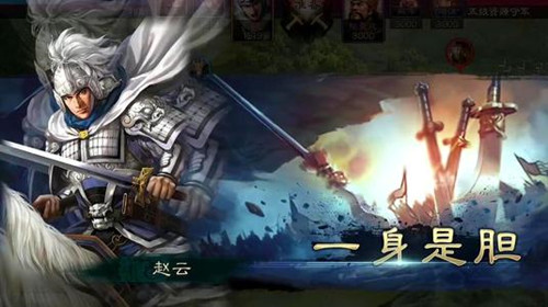 三国志战略版S3赛季兵书会重置吗_三国志战略版S3赛季兵书会重置规则