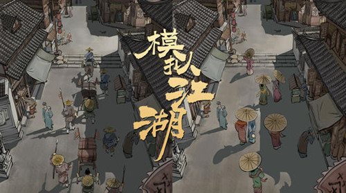 模拟江湖0传承点如何打狼人_模拟江湖0传承点打狼人攻略