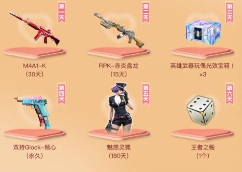 CF手游2020年情人节Q币礼包在什么地方领_CF手游2020年情人节Q币礼包领取地址