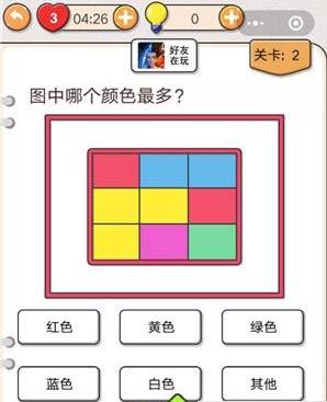 我不是猪头第2关如何做_我不是猪头第2题攻略