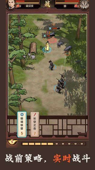 模拟江湖前期门派如何经营_模拟江湖前期门派经营技巧攻略
