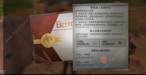 明日之后合租协议照相任务怎么做_明日之后合租协议照相任务流程攻略