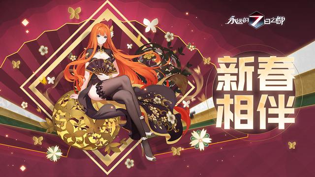 永远的7日之都两河权威如何_永远的7日之都两河权威属性区分攻略