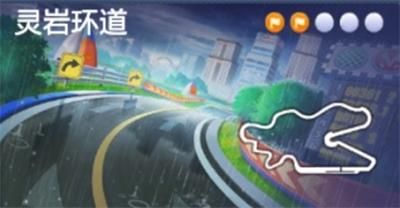 跑跑卡丁车手游环型赛道观赏台附近宝藏在什么地方_跑跑卡丁车手游在环型赛道观赏台附近搜寻宝藏任务攻略