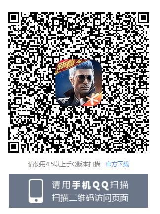 CF手游2020年情人节礼包在哪领_CF手游2020年情人节礼包领取地址