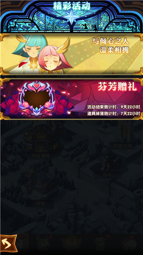 剑与远征玫瑰花如何获得_剑与远征玫瑰花获得方法