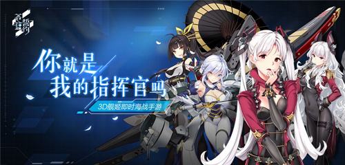苍蓝誓约2月13日09:00停服维护公告_苍蓝誓约2月13日更新了哪一些内容