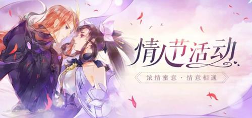 倩女幽魂手游2月13日更新哪一些内容_倩女幽魂手游2月13日更新公告列表