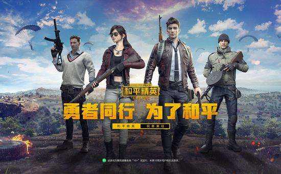 与平精英SS5赛季第八周挑战任务如何做_与平精英SS5赛季第八周挑战任务图文攻略