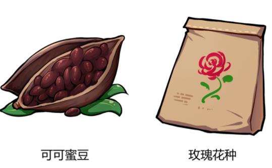 崩坏3可可蜜豆玫瑰花种如何获得_崩坏3可可蜜豆玫瑰花种获得方法