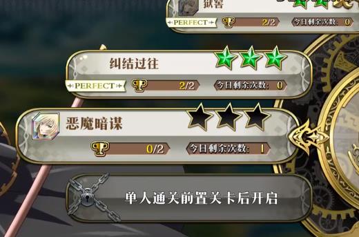 梦幻模拟战恶魔暗谋如何打_梦幻模拟战恶魔暗谋打法攻略