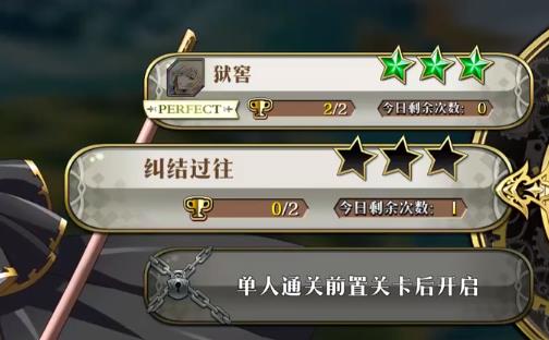 梦幻模拟战纠结过往如何打_梦幻模拟战纠结过往打法攻略