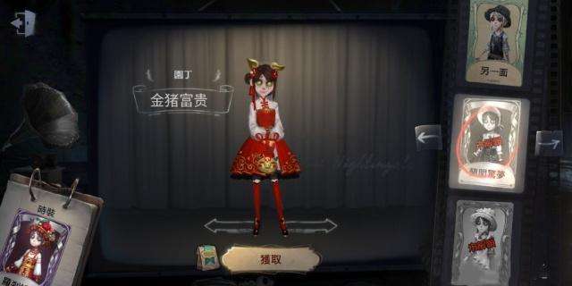 第五人格2月10日兑换码在什么地方领_第五人格2月10日兑换码领取地址