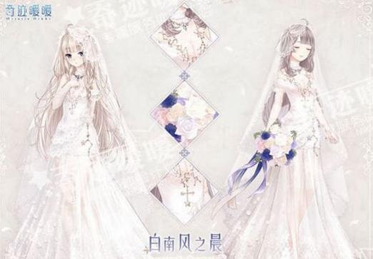 奇迹暖暖云间婚礼如何搭配_奇迹暖暖云间婚礼高分搭配攻略