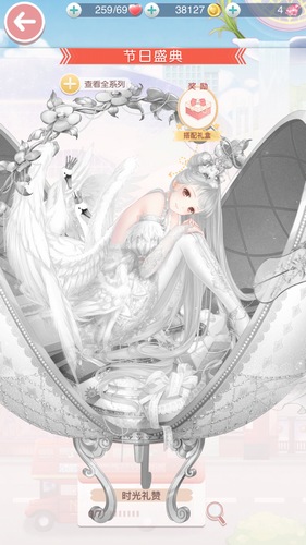 奇迹暖暖星空下的叶子船如何搭配_奇迹暖暖星空下的叶子船高分搭配攻略