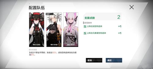战双帕弥什BP-5攻略_战双帕弥什巴别塔第五关如何过