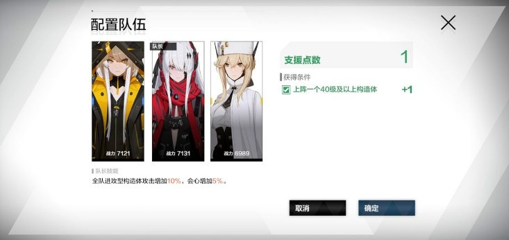 战双帕弥什BP-3攻略_战双帕弥什巴别塔第三关如何过