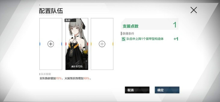 战双帕弥什BP-2攻略_战双帕弥什巴别塔第二关如何过