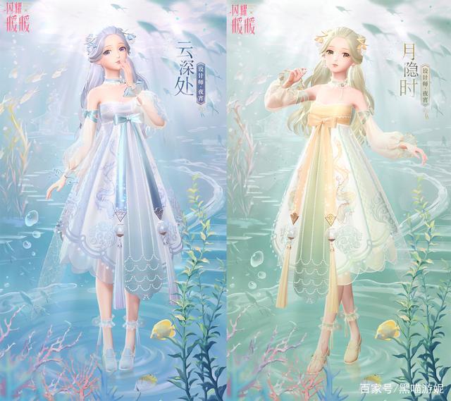 闪耀暖暖2020清宵节主题有哪一些活动_闪耀暖暖2020清宵节主题活动大全