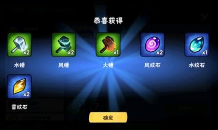 忍者必须死3主播车轮战2月10日兑换码在什么地方领_忍者必须死3主播车轮战2月10日兑换码领取地址